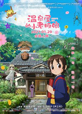 鲁大师免费mv在线观看网站