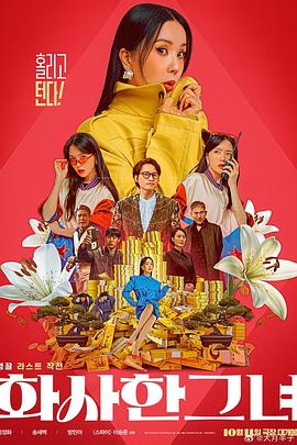 色噜噜网站