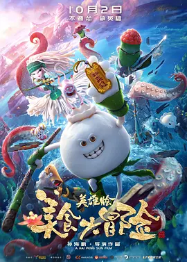 欧美日韩高清在线观看