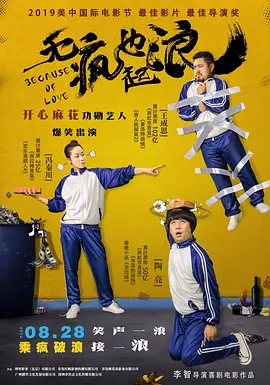 香蕉成人app