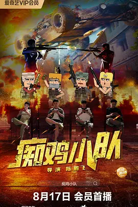 色本道