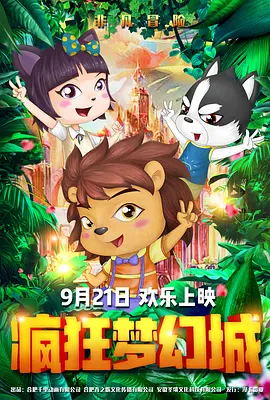 91精品国产9l久久久久