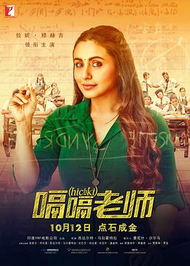 妻子的身体是丈夫的2017