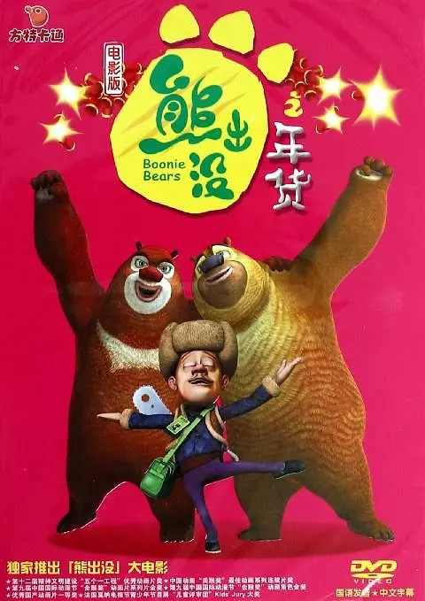 久久成人亚洲欧美电影