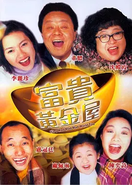 针对姐姐的办法