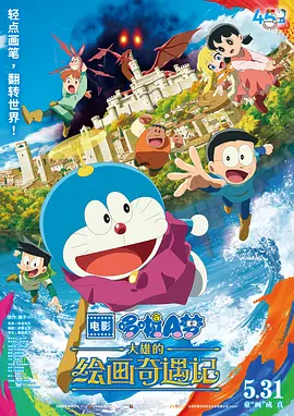 天天成人综合网