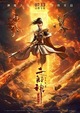 素人约第五季免费观看完整版