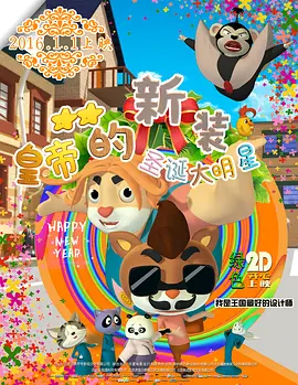 独断专行的男人