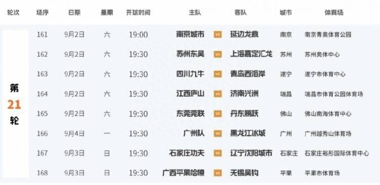 久综合色