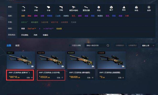 巨胸狂喷奶水www视频在线播放