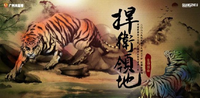同学的目的