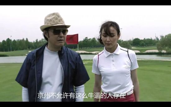 圣地的污点