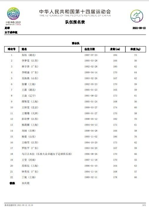 免费看日韩 a级影片