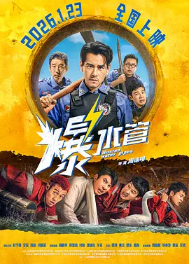 李丽珍被揉高潮电影