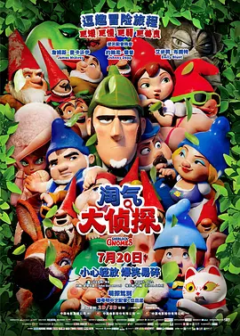 姐夫2