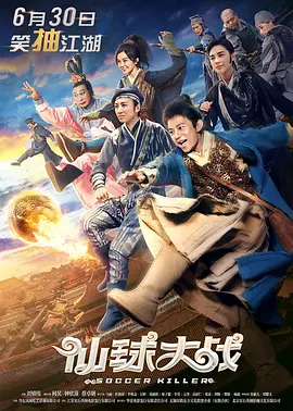 控股公司的秘书