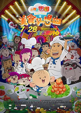 疯狂性爱