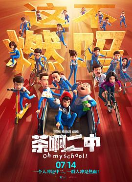 完全乱糟糟的女人