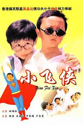 任达华大尺度做爰