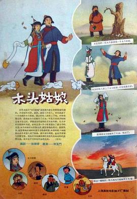 航母航空日记