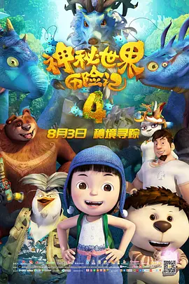 丝袜麻麻被肉干高h潮文不断