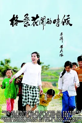 我弟弟2020