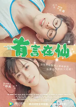 久久东京伊人一本到鬼色