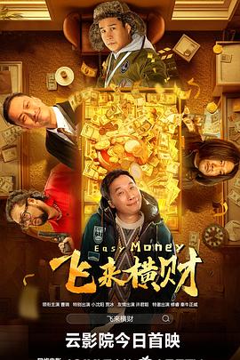 0~100分挨打规则