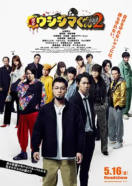 刘玥juneliu大战黑人