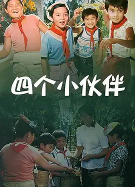 国产三级精品三级在线观看