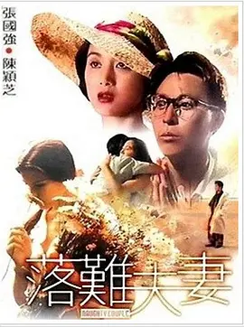 爱福利视频