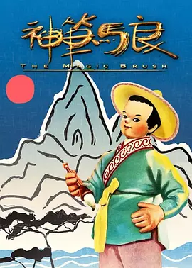 成年人学院