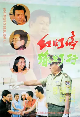 天天狠天天透天天伊人