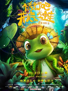 妻子的危险诱惑