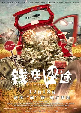 新梅金瓶之爱奴3完整版
