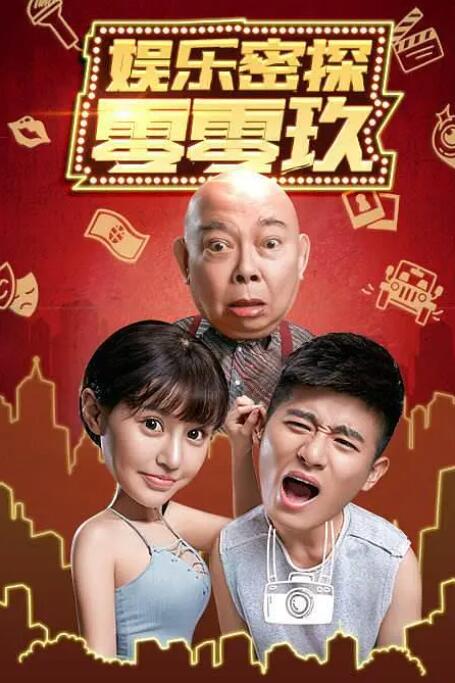 九九老司机在线视频精品