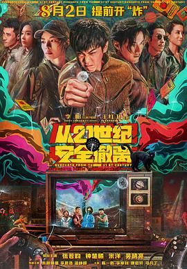 欧美综合精品一区二区三区