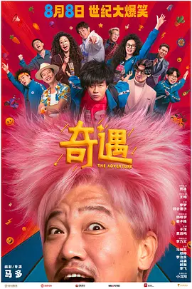 丁香婷婷激情五月