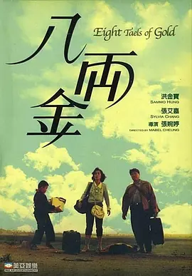 在线播放性xxx欧美
