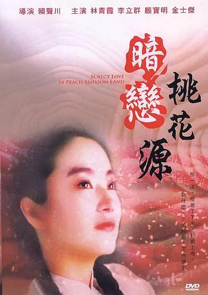 久久99热精品