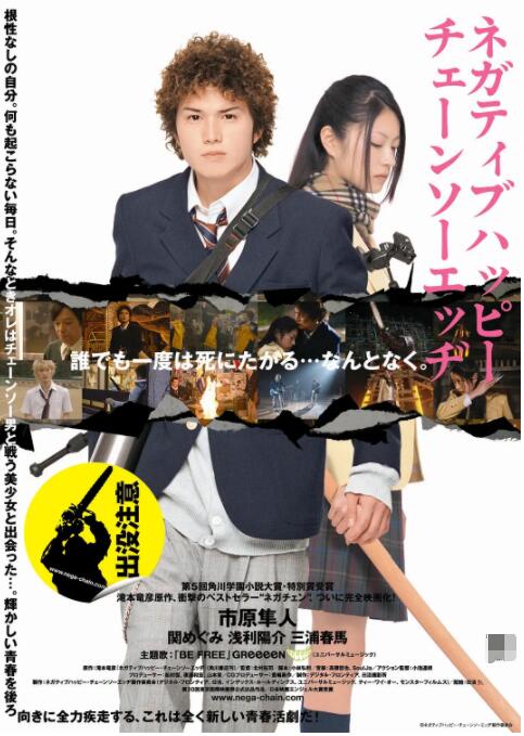 13~14学生毛片