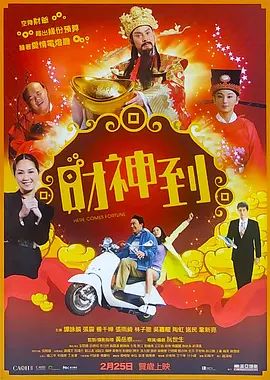 搬家公司女职员