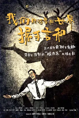黑人另类