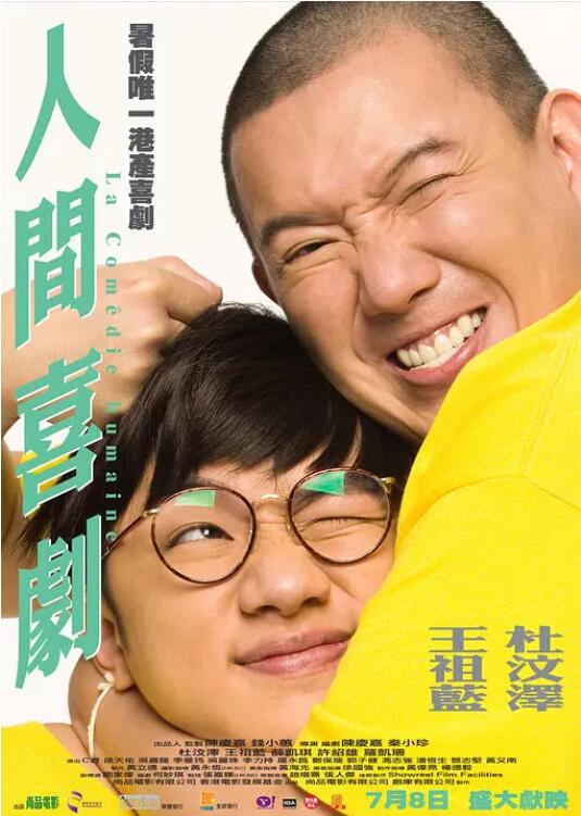 色短视频