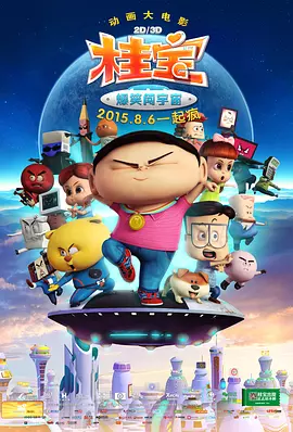 大伊香蕉精品视频在线天堂