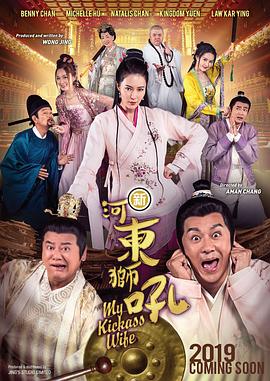《tayuan》菲律宾电影
