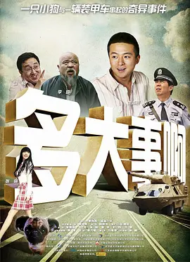 双性将军双腿呻吟大张bl
