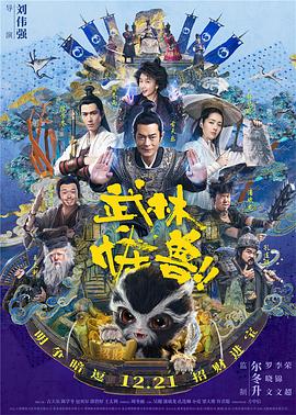 盲人伙伴
