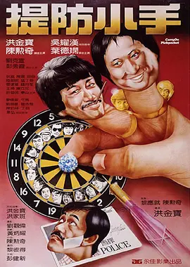 秘密的想法