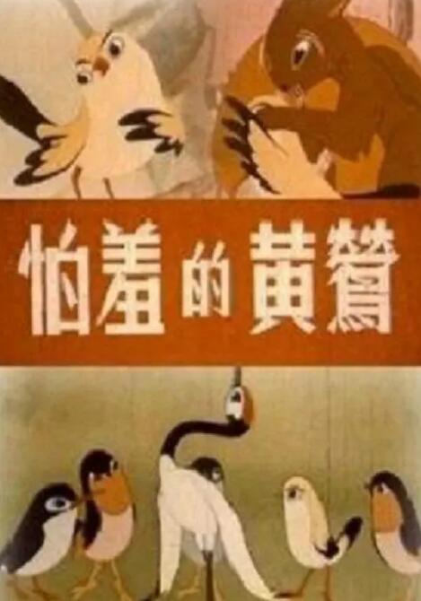魔法伤害
